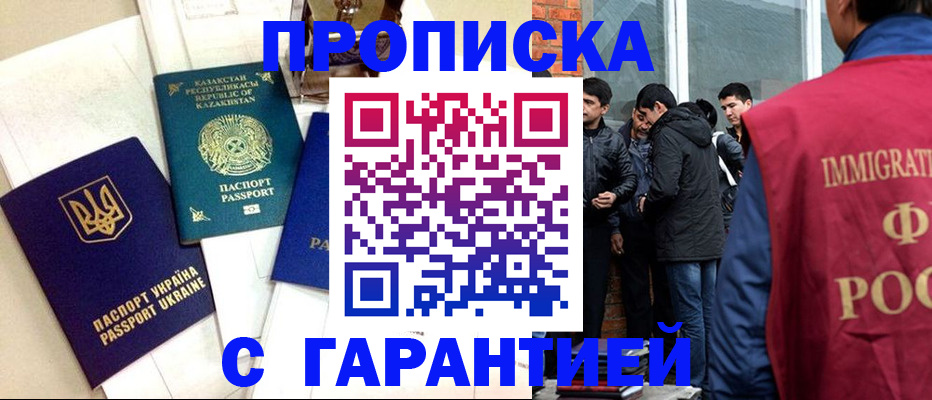 форма 3 в Электростали